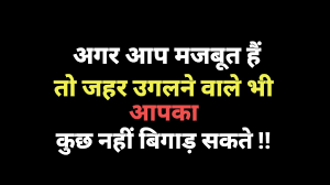 Maybe you would like to learn more about one of these? Life Problem Sad Shayari Life Sad Status Jindagi Ki Problem Family Problem Shayari Family Sad Status Youtube