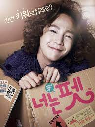 You are my pet género: You Re My Pet 2011 Imdb