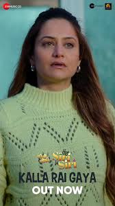 Heartfelt lyrics, and soulful beats—Kalla Rai Gaya from 'Hey Siri Ve Siri'  is here to stay. Tune in now!✨🎶, Watch the full song Kalla Rai Gaya now!,  [Punjabi Movies, Latest Punjabi Movies, Punjabi ...