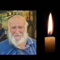 Rochel Leah Katz, 26, OBM