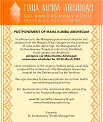 He was a barrister at law and was then the director general of public trustee department. Sri Kandaswamy Kovil Scottroadtemple Twitter