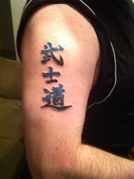 See the best & latest bushido code tattoo on iscoupon.com. Bushido Tattoos Tutorialchip