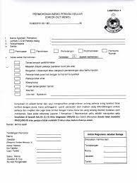 Faqs foreign worker division as of 22nd may 2020. C O M Form
