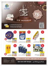 We did not find results for: Union Cooperative Society Eid Mubarak Offers Dubai Offers