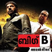 Alphons Joseph Mridula Oru Vakkum Mindathe Lyrics Musixmatch See more of lyrics malayalam on facebook. oru vakkum mindathe lyrics
