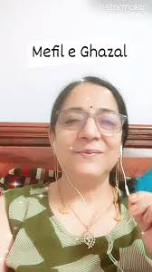 Mehfil e Ghazal...Dear Suman Chaku Kampasi ji please accept my entry in  today's episode 🌹🙋‍♀️🙏, Jyotsna Raina Kaul Sanjay Sharma Gunjan Bhat  Pravin Polkam Rakhi Kaul 🙏🙏💕