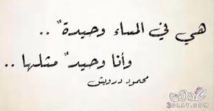 أغنية الوحده تقتل لـ حسين غزال من ألبوم إستماع و تحميل و كلمات أغنية الوحده تقتل تنزيل بروابط مباشرة من موقع غنيلي. Ø§Ù„ÙˆØ­Ø¯Ø© Ù‚Ø§ØªÙ„Ø© ÙˆÙ…Ø¤Ù„Ù…Ø© Ø¬Ø¯Ø§ Ø®ÙˆØ§Ø·Ø± ÙˆØ§Ø´Ø¹Ø§Ø± Ø­Ø²ÙŠÙ†Ø© Ø¬Ø¯Ø§ Ø¹Ù† Ø§Ù„Ø´Ø¹ÙˆØ± Ø¨Ø§Ù„ÙˆØ­Ø¯Ø©