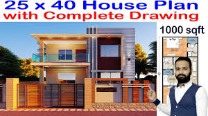 You can add more space as a play room, storing room, a workshop, a small game room, a home office, a gym room, or a sun room. 1000 Sqft House Plan With Car Parking Home Plan House Design Ghar Ka Design Youtube