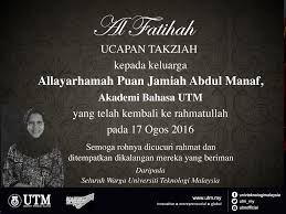 Salam Takziah Al Fatihah Language Academy