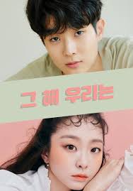 11 Romance K-Dramas To Look Forward To In The Second Half of 2021 (Part 1) 