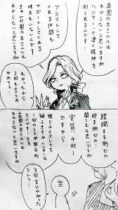 あべうんこ on twitter ハンターハンター pixiv イラスト あべ