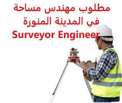 وظائف ايكيا جده لناء2017