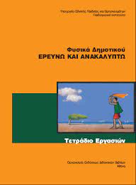 Please forward this message to the person who gave you access: 2 To Kyttaro Kalitsa