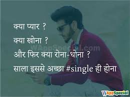 We did not find results for: 99 á… Status In Hindi With Images Year 2021 Fb Status In Hindi 1 Top Quotes Status