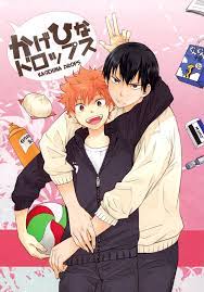 Haikyuu kageyama and hinata doujinshi