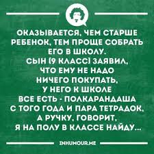 о чем я говорю когда говорю о беге цитаты Pin Ot Polzovatelya Irina Ponomaryova Na Doske Detskij Yumor Vdohnovlyayushie Frazy Citaty Shutki