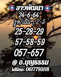 Check spelling or type a new query. à¹à¸™à¸§à¸—à¸²à¸‡à¸«à¸§à¸¢à¸¥à¸²à¸§ 24 6 64 à¹à¸™à¸§à¸—à¸²à¸‡à¸«à¸§à¸¢à¸¥à¸²à¸§à¸§ à¸™à¸™ à¹à¸¡ à¸™ à¸³à¸«à¸™ à¸‡ à¸‚à¸­à¹ƒà¸« à¸£à¸§à¸¢