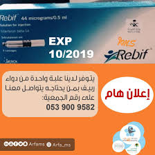 Cymbalta سيمبالتا يحتوي الدواء علي الماده الفعاله دولوكسسيتين وهي ماده تثبط امتصاص السيروتونين والنورادرينالين وتساعد علي التخلص من حالات الاكتئاب وغيرها من. Ø¬Ù…Ø¹ÙŠØ© Ø£Ø±ÙÙ‰ Ù„Ù„ØªØµÙ„Ø¨ Ø§Ù„Ù…ØªØ¹Ø¯Ø¯ Ms On Twitter ÙŠØªÙˆÙØ± Ù„Ø¯ÙŠÙ†Ø§ Ø¯ÙˆØ§Ø¡ Ø³ÙŠÙ…Ø¨Ø§Ù„ØªØ§ ÙˆØ­Ø³Ø¨ ØªÙˆØµÙŠØ§Øª Ø§Ø³ØªØ´Ø§Ø±ÙŠØ© Ø§Ù„Ù…Ø® ÙˆØ§Ù„Ø£Ø¹ØµØ§Ø¨ Ù„Ù…Ø³ØªØ´ÙÙ‰ Ø§Ù„Ù…Ù„Ùƒ ÙÙ‡Ø¯ Ø§Ù„Ø¬Ø§Ù…Ø¹ÙŠ ÙˆØ¹Ø¶Ùˆ Ø§Ù„Ù„Ø¬Ù†Ø© Ø§Ù„Ø·Ø¨ÙŠØ© ÙÙŠ Ø§Ù„Ø¬Ù…Ø¹ÙŠØ© Ø¯ ÙÙˆØ²ÙŠØ© Ø§Ù„Ø´Ù…Ø±Ø§Ù†ÙŠ ÙŠÙ„Ø²Ù… Ø¹Ù…Ù„ ØªØ­Ø§Ù„ÙŠÙ„ ÙˆØ¸Ø§Ø¦Ù Ø§Ù„ÙƒØ¨Ø¯