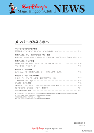 教職員に関するサイト （※豊橋市内の小中学校から見ることができます。 ※一般の方は見ることができません。） 豊橋市立小中学校イントラネット（全般） （様式・要覧・活動内容を掲載しています。 2
