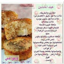 instagram photo by nada10134 nov 21 2015 at 11 56am utc cookout food cooking recipes food