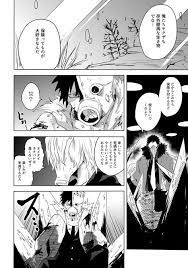 twitter 死柄木弔 漫画 ヴィラン ヒロアカ
