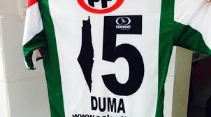 Original trikots von tischtennis profis werden hier für einen guten zweck. Arco Fundo Com Tempo Camiseta Palestino 2019 Gaeeein Com
