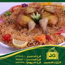مطاعم البيت الذهبي Baithaldhahbi1 Twitter