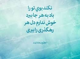 شعر عاشقانه جدید Hard Work Quotes Modern Love Poems Deep Thought Quotes