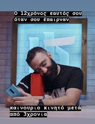Maybe you would like to learn more about one of these? Unboxholics Memes Fp Memes Flatscreen Tv Tv