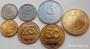 5 копеек 1992 года с крупной насечкой гурта фото Dorogie Obihodnye Monety Ukrainy Bigmir Net