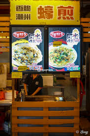Check spelling or type a new query. Satisfy Your Night Midnight Cravings The Kuching Style Teaspoon