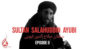 Dawud salahuddin, sometimes spelled daoud salahuddin (also known as hassan abdulrahman or hassan tantai) is an american convert to islam who in 1980 killed ali akbar tabatabai, an iranian dissident and critic of ruhollah khomeini, and is in exile in the islamic republic of iran. Sultan Salahuddin Ayubi In Urdu Archives Turkish Dramas In Urdu