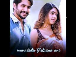 Download Thanu Vethikina Whats App Status Mp4 Mp3 3gp Daily Movies Hub Shailaja reddy alludu thanu vethikina thagu jatha nagachaitanya, anuemmanuel. thanu vethikina whats app status