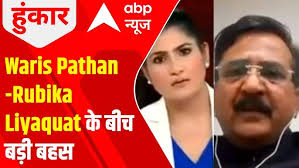 Arbaz Pathan Son of MLA Waris Pathan kya MIM Party join Karenge ???