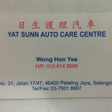 7 jalan bintang, off jalan bukit bintang, 55100 kuala lumpur. Yat Sun Auto Care Centre 3 Tips From 61 Visitors