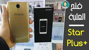 بشهر ديسمبر من عام 2017 أعلنت شركة samsung عن هاتف جديد وهو samsung galaxy a8 plus 2018 ومن المتوقع طرحة فى الاسواق فى شهر يناير من عام 2018 ويمتلك مقومات ومميزات عديدة تمنكه من دخول المنافسة بقوة مع مختلف ماركات الموبايلات الاخري. Ø¬Ø¯ÙŠØ¯ ÙØªØ­ Ø¹Ù„Ø¨Ø© Ù‡Ø§ØªÙ Ø³ØªØ§Ø± Ù„Ø§ÙŠØª Starlight Star Plus Ù…Ø¹ Ø§Ù„Ø³Ø¹Ø± ÙÙŠ Ø§Ù„Ø¬Ø²Ø§Ø¦Ø± 2019 Youtube