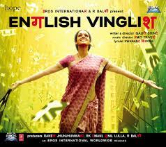 Check spelling or type a new query. English Vinglish 2012 Hindi Movie Mp3 Songs Free Download Pagalworld Naa Songs