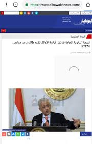 في عام 2016، كان معدل الخصوبة الكلي الأعلى في النيجر بمعدل (6.62 مولود لكل امرأة) وأدناها في سنغافورة بمعدل (0.82 طفل / امرأة. Ù†ØªÙŠØ¬Ø© Ø§Ù„Ø«Ø§Ù†ÙˆÙŠØ© Ø§Ù„Ø¹Ø§Ù…Ø© 2019 Ù†Ù†Ø´Ø± Ø£Ø³Ù…Ø§Ø¡ Ø£ÙˆØ§Ø¦Ù„ Ù…Ø¯Ø§Ø±Ø³ Stem
