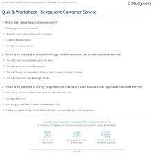 Posted by love jac on may 14, 2012. Quiz Worksheet Restaurant Customer Service Study Com