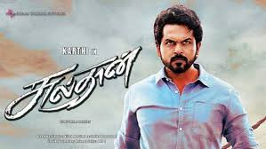 Tamilrockers 2021 tamil movies download: Sulthan Tamil Movie Download Movierulz Tamilyogi Download Hub Telegram Filmyzilla Filmywap Kuttymovies Tamilrockers Download Tech Kashif