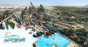 مصير شينكان الحاجب اسعار تذاكر ايس لاند براس الخيمة 2018 Englishtoportuguesetranslation Com