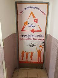 تزيين باب الفصول بالعلم تجذب العقول وبالأخلاق تجذب القلوب مصطفى نور الدين Igis Novelty Sign Motor Oil