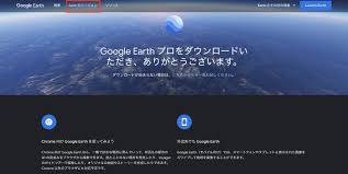 Google Earthを使って 衛星や空撮風の映像を作成する方法 Curioscene キュリオシーン 映像ハック チュートリアル