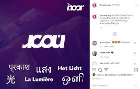Neelofa is involved in several business ventures including: Neelofa Bakal Melancarkan Aplikasi The Noor