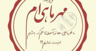 مجموعه عکس پروفایل خدا عکس نوشته های زیبا با موضوع خدایی In 2020 Beast Wallpaper Calligraphy