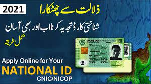 Any citizen of pakistan can apply for nicop and can travel to pakistan without requiring a visa in case of dual nationality. How To Renew Nadra Id Card In 2021i Cnic Online Renewal By Helan Mtm Box Youtube