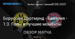 «бавария» стала чемпионом, но в лиге. L0aobtdfvtkekm