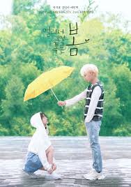 A little thing called first love. At A Distance Spring Is Green Previews The Different Relationships Park Ji Hoon Has With Kang Min Ah And Bae In Hyuk In New Posters Soompi
