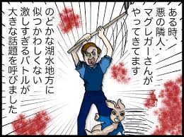 もたもた 私刑執行人 探すの面倒だから助かる ええんやで(ニッコリ) 俺は嫌な思いしてないから なじみくんいじめにまけないでね 映画のタイトル. Hbsgtgakbraum