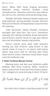 Kita semua tahu apa itu hitam putih. Sejarah Al Quran Pdf For Android Apk Download